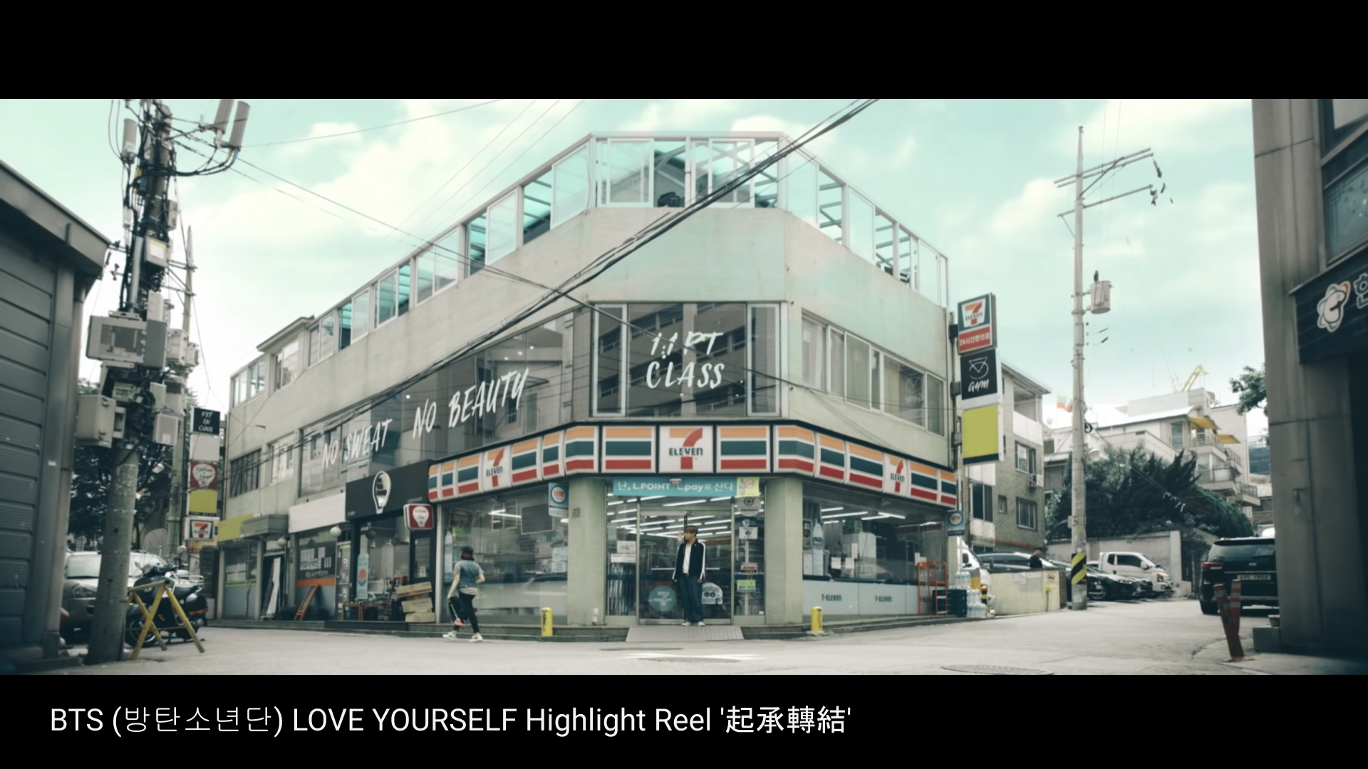 Convenience Store Image 1